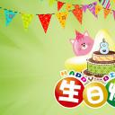 卡通儿童.儿童相册模板.第2季儿童成长相册PPT模板.01-PPT模板.11