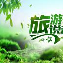 旅游相册.103111清新素雅摄影旅行照片PPT模板电子相册