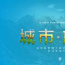 时尚旅游相册企业宣传旅游日记