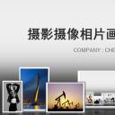 旅游相册.旅游 7