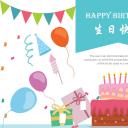 其他.生日快乐PPT模版.生日PPT模版—1