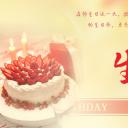 其他.生日快乐PPT模版.生日PPT模版—12