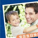 其他.生日快乐PPT模版.生日PPT模版—13