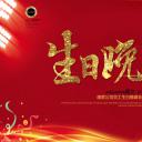 其他.生日快乐PPT模版.生日PPT模版—18