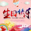 其他.生日快乐PPT模版.生日PPT模版—3