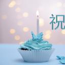 其他.生日快乐PPT模版.生日PPT模版—6