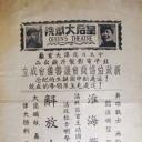 淮海战役