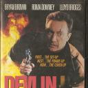 推动致命的羔羊