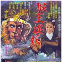 唐三藏