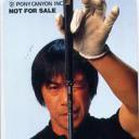 职业高尔夫选手织部金次郎