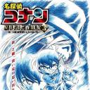 名侦探柯南特典：新一与小兰·麻将牌与七夕的回忆.海报