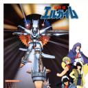 重战机艾尔盖姆