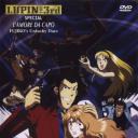 鲁邦三世：爱的记号，不二子的倒霉日子.海报