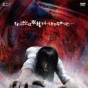 推特的诅咒.海报