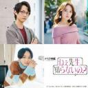 老师，你不知道吗？