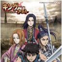 王者天下 第二季