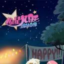 偷星九月天之童年故事