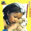 戴口罩的小狗.海报