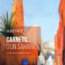 库尔德战斗机的卡车.海报