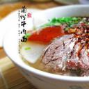 兰州牛肉面