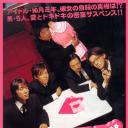 如月疑云