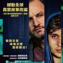 丝绸之路