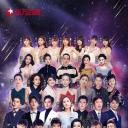 2018梦圆东方跨年盛典