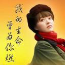我的生命曾为你燃烧