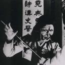 蔷花红莲传.海报