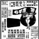 无奇不有