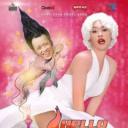 你好，波小姐
