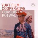 加希兰姆·科特瓦尔