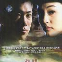 二分之一谋杀案