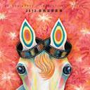 第49届金马奖颁奖典礼.海报