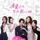 我曾爱过你，想起就心酸