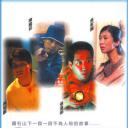 发光石头