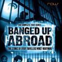 异域惊魂 第一季