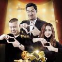 花漾梦工厂 第一季