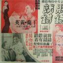 将错就错