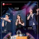 我为歌狂 第二季