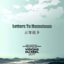 云寄故乡