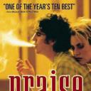 生命中最痛.海报