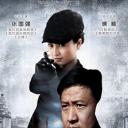 英雄戟之影子战士