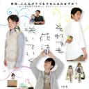 即便如此也会花开.海报