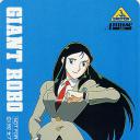 铁甲人 银铃外传