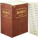 热中时代 教师篇 1