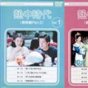 热中时代 教师篇 2