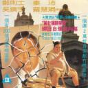 绑架黄七辉.海报