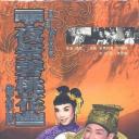 夜祭碧桃花