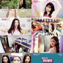 内幕频道樱桃子弹